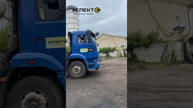 Производство и доставка бетона в Похвистнево больница