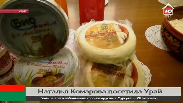 Урайские производители мебели расширили производство с помощью госпрограмм