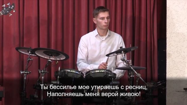 Совершенство Твое не имеет границ / гр. Авен-Езер 29.10.2023 14-00