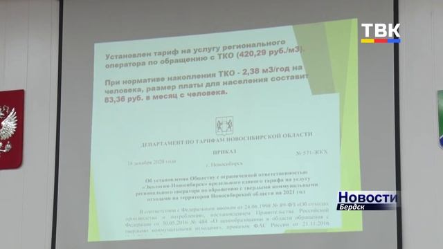 2021 году благоустроят 8 дворов. Как еще преобразится Бердск?