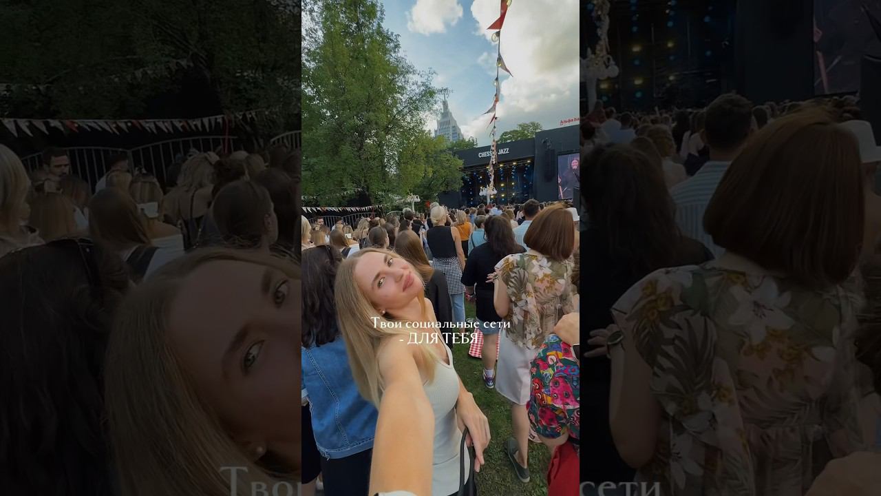 Твои соц. сети - для Тебя