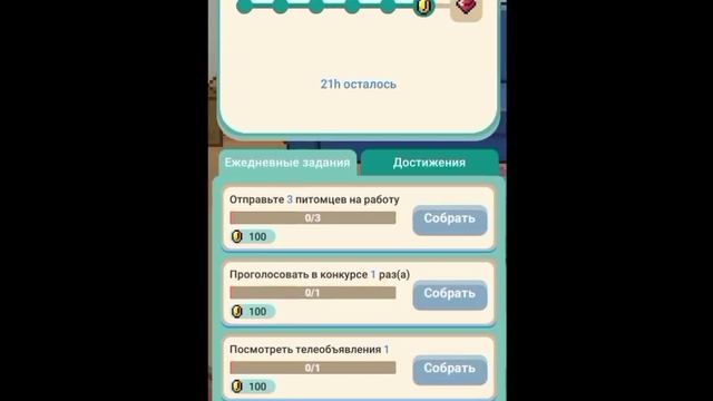 где получить яйцо в PixelPetz? #pixelpetz #games #Игра#Рекомендации
