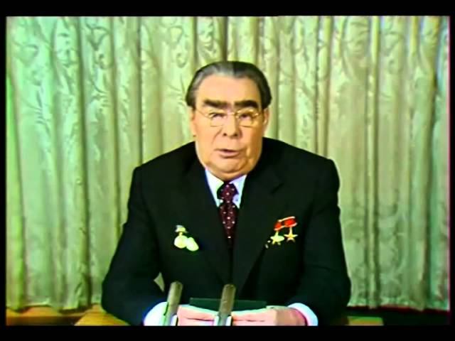 Леонид Ильич Брежнев, Поздравление с Новым годом, 1979 г.