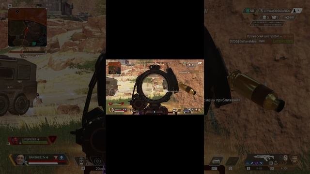 APEX