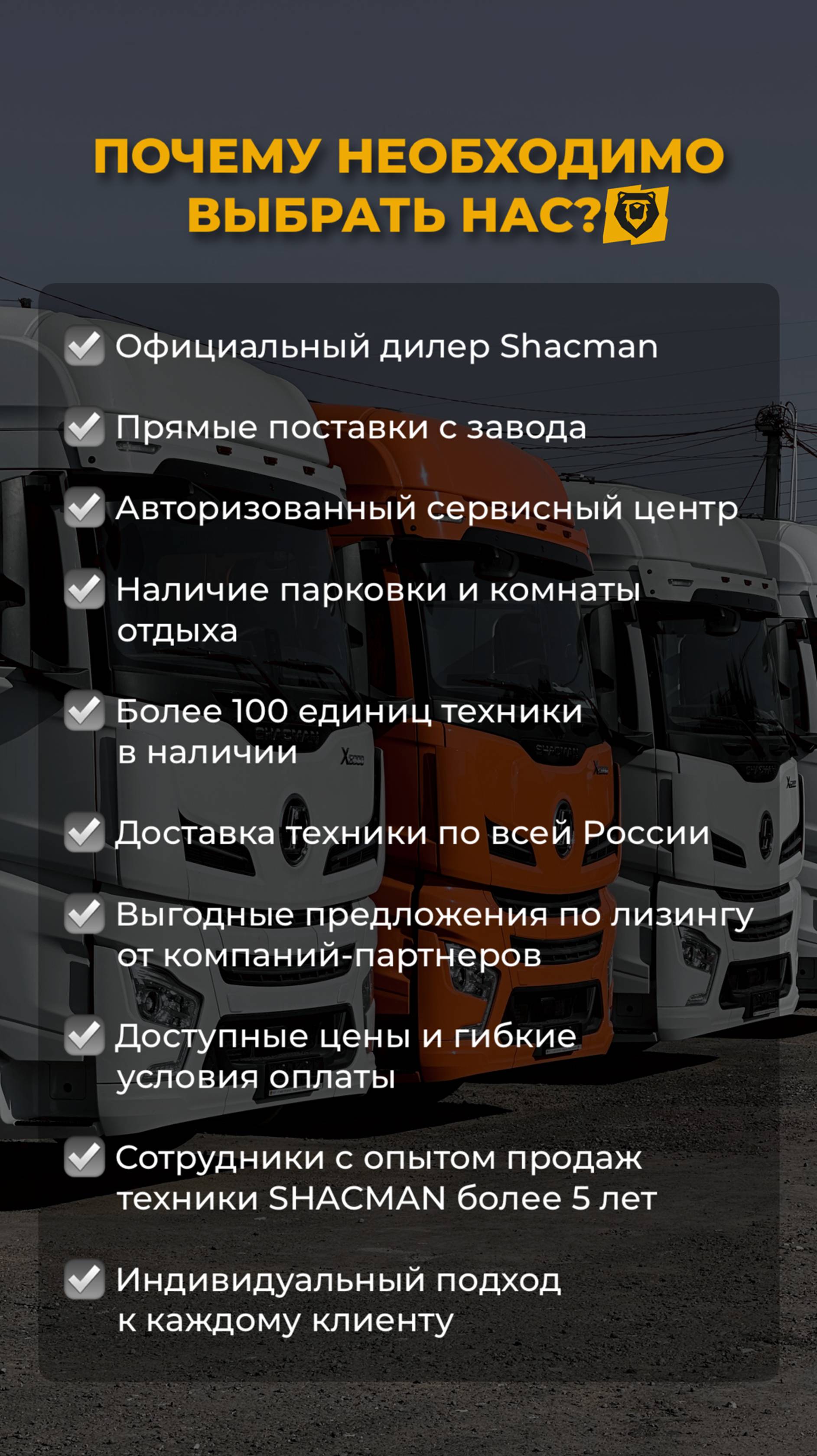 ПОЧЕМУ НБР? 
Ответ очевиден!