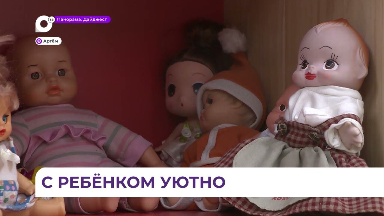 В международном аэропорту Владивостока есть все комфортные условия для пребывания детей
