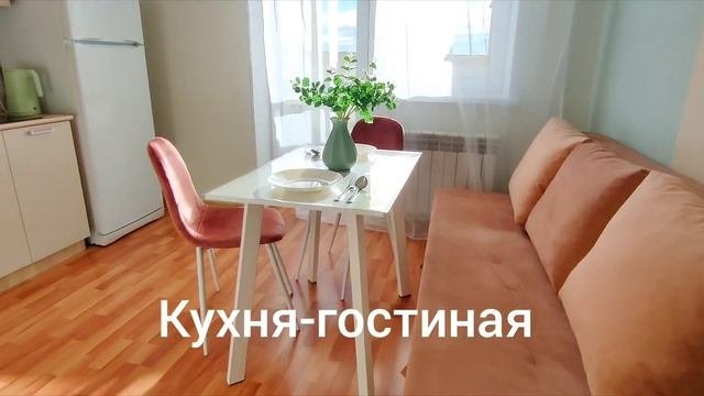 Аренда квартиры в Екатеринбурге.