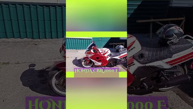 HONDA CBR 1000 F.mp4