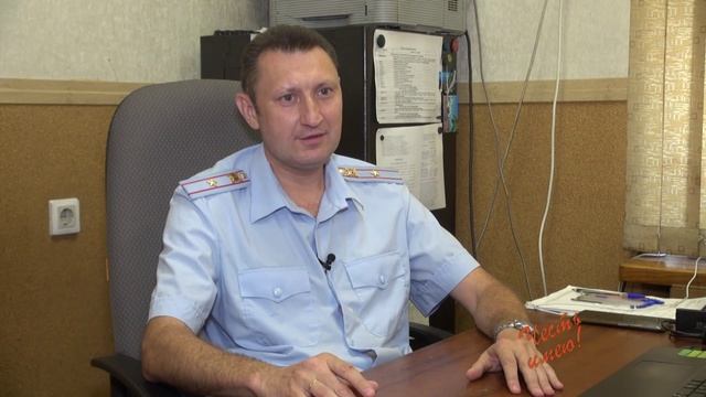Программа Честь Имею Алексей Еркин старший оперуполномоченный зонального отделения ОУР