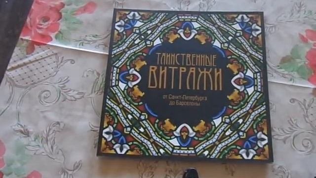 Мои не начатые раскраски антистресс 52 штуки !!!