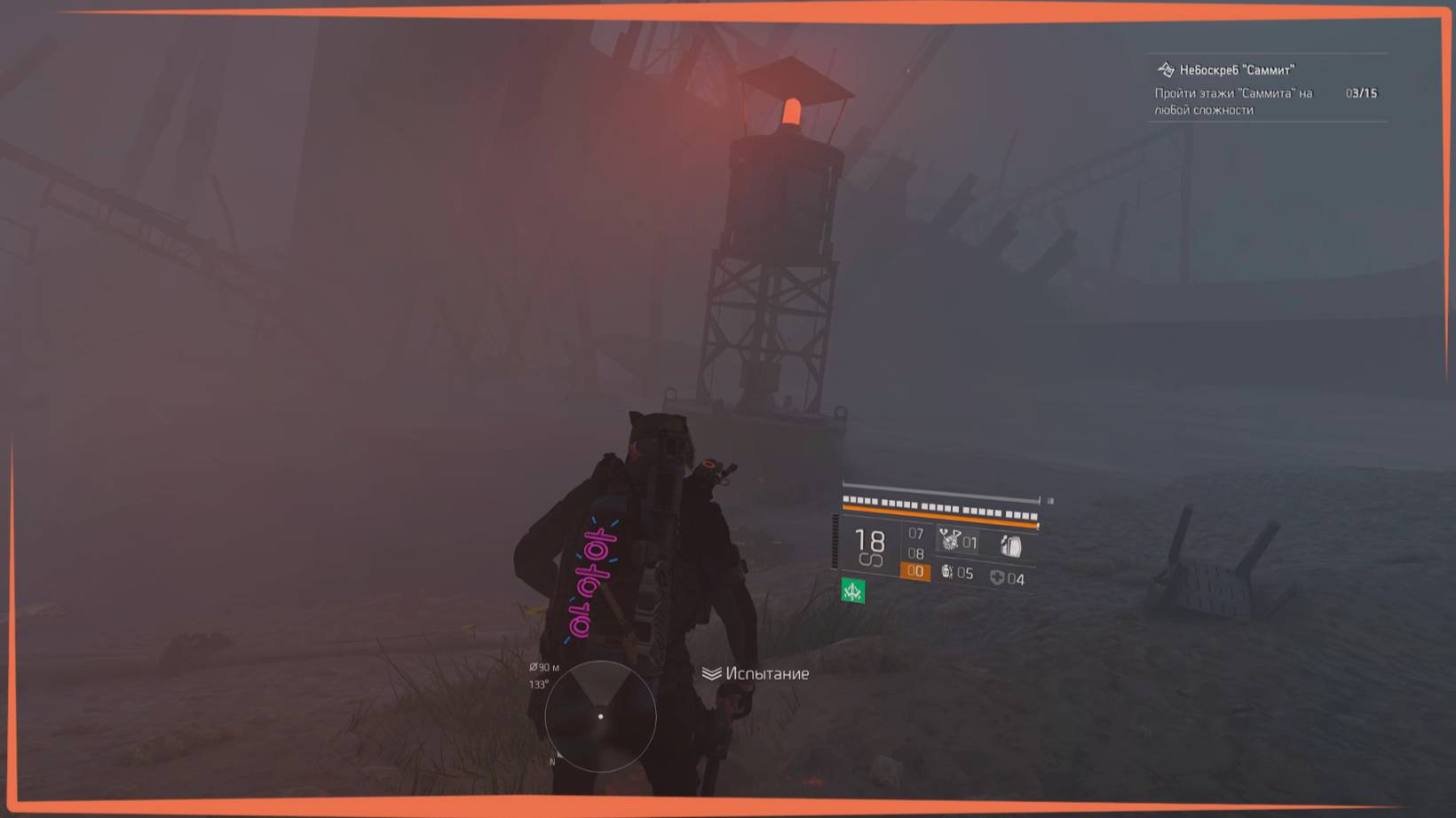 Секретный лут в Нью-Йорке | The Division 2