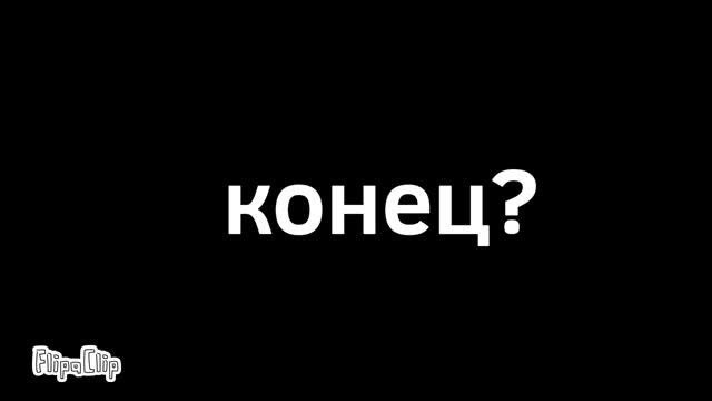 страны от Китая 2 часть анимация