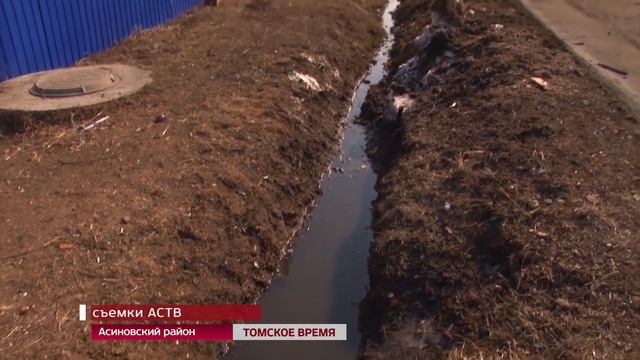 Регион: главные новости из районов области