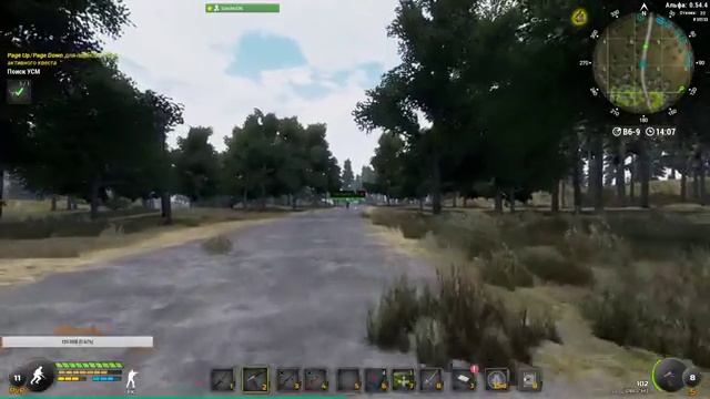 Will to Live стрим Квест  поиск УСМ
