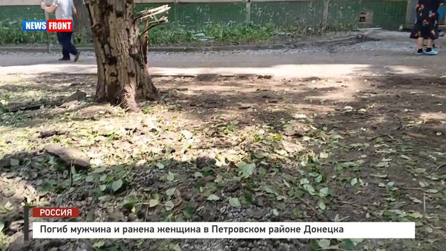 Погиб мужчина и ранена женщина в Петровском районе Донецка