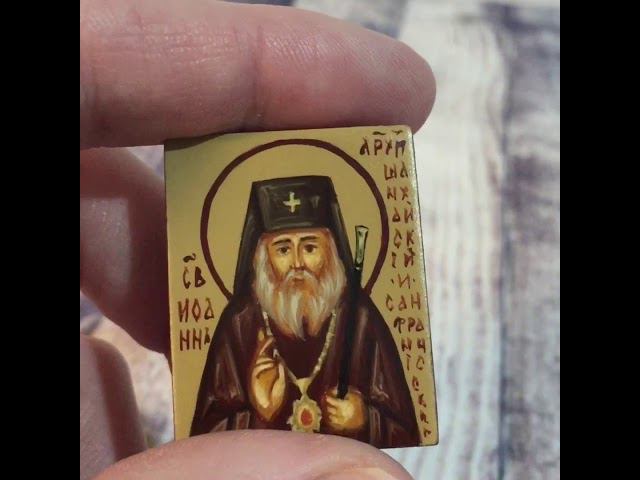 Дорожная иконка Иоанн Шанхайский