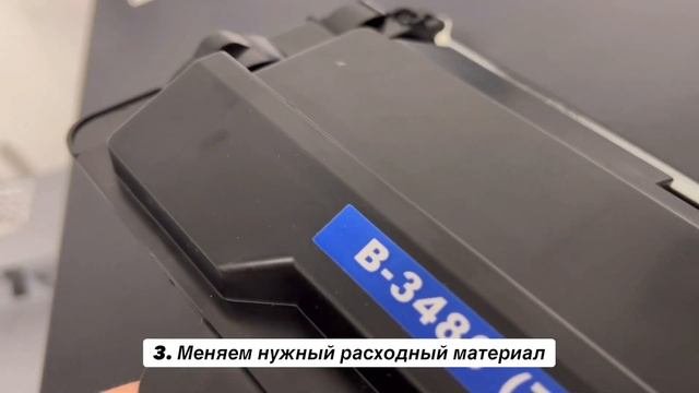Замена картриджа в устройствах Brother