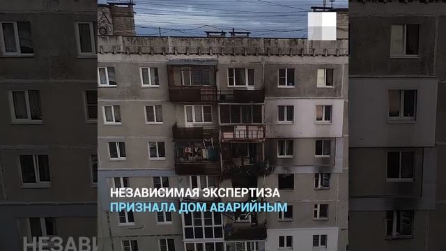 Нижний Новгород   взорвавшийся дом на улице Краснодонцев будет снесен