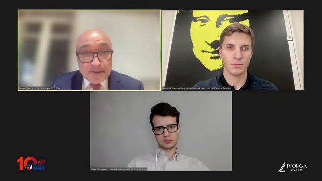 Ключевые тренды в микрофинансировании