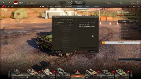 #Armored Warfare#AW#   Качаем T249 Vigilante