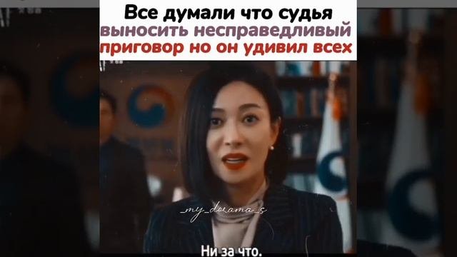 ?Все думали что судья?Но.... Дьявольский судья