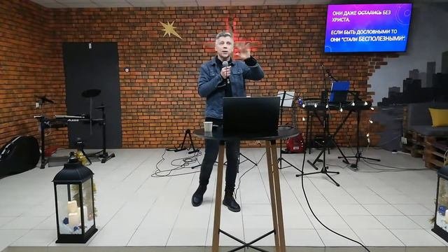 12.12.21 Нам нужно только чистое евангелие