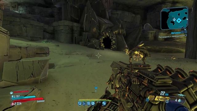 Borderlands 3 DLC Кровавая Охота Под откос часть 7