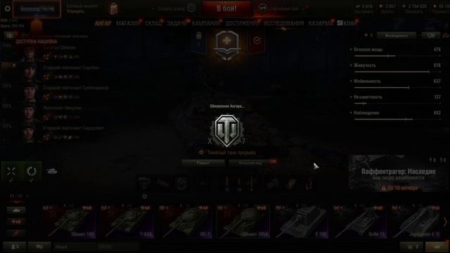 КУПИЛ АККАУНТ WORLD OF TANKS ИЗ РАНДОМА