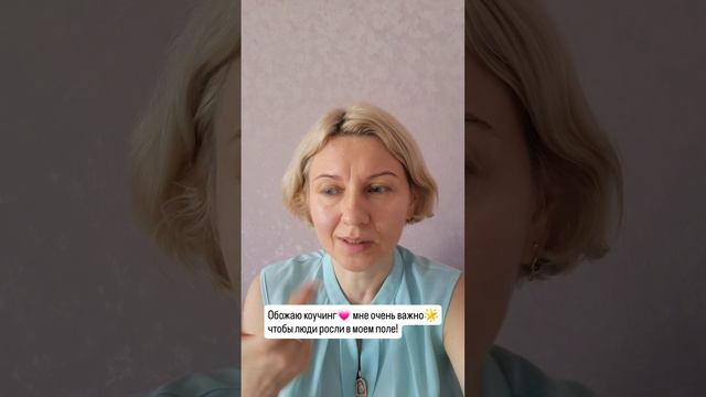 вам нравится ваша работа?