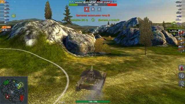 Waffentrager auf Pz IV. wot blitz