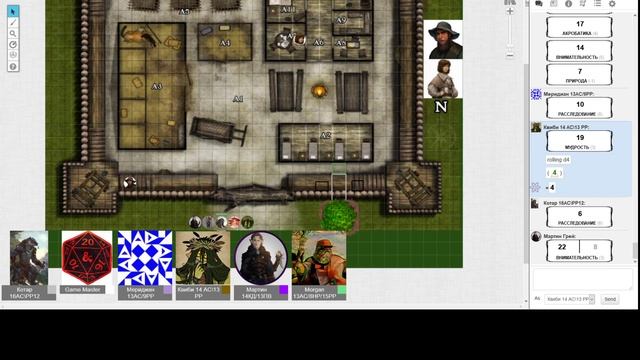 D&D PF Производитель королей глава 3,1: Лягушачий сон