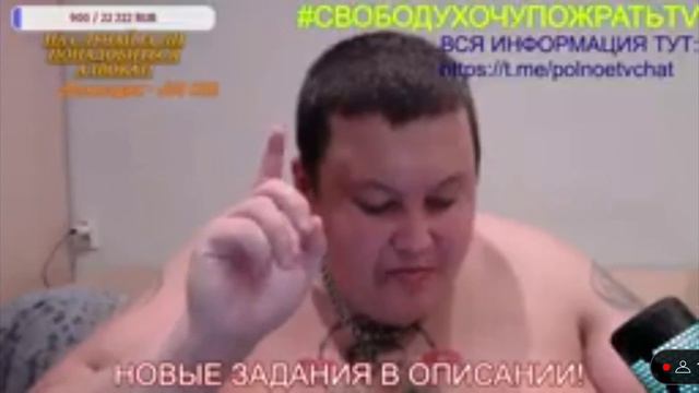 Гриша полное тв читает телеграм Виталия Реутова ( до извинений )