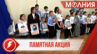 В первой таркосалинской школе провели акцию «Бессмертный полк»