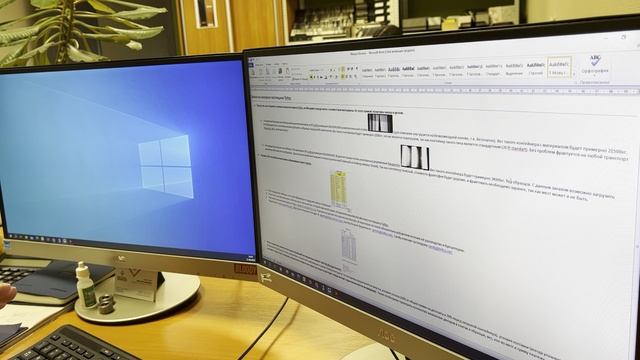 14.7. ЛОГИСТИКА. Загрузка контейнера
