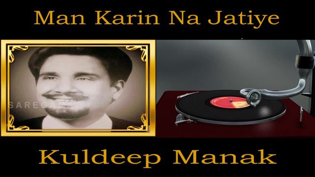 Man Karin Na Jatiye | Kuldeep Manak Superhit Songs | Kuldeep Manak | New Kuldeep Manak Song