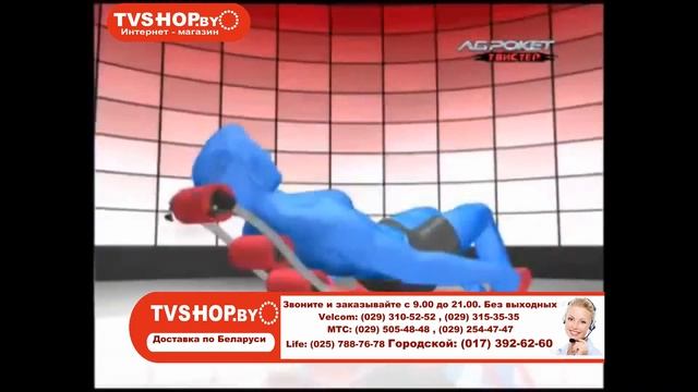 Ab Rocket Twister (Аб Рокет Твистер) Тренажер для пресса TVSHOP.BY