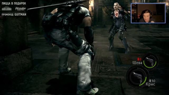 Guitman и AlinaRin играют в Resident Evil 5 Day 2: Wesker Airlines