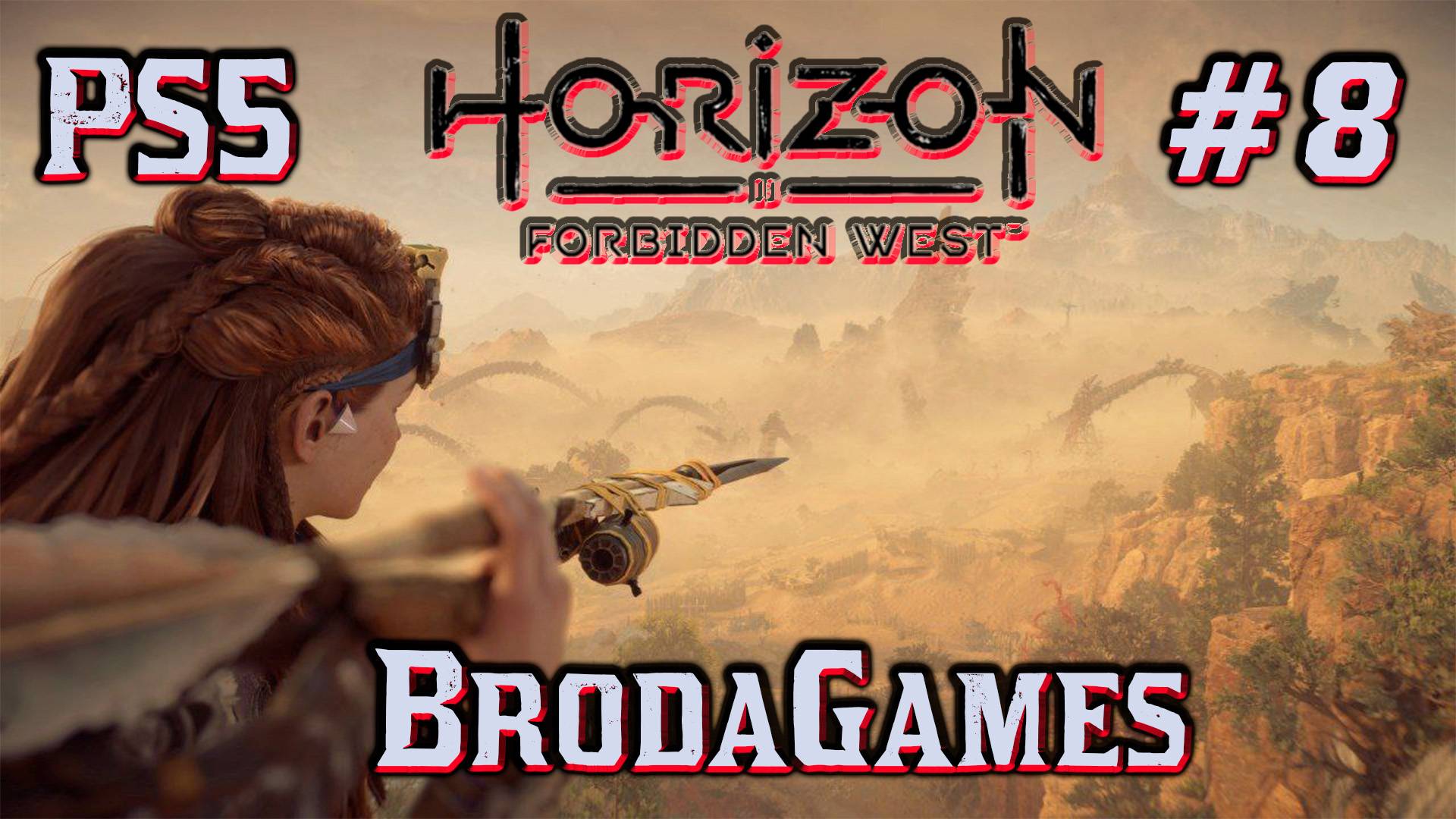 #PS5 #Horizon Forbidden West #Horizon Запретный Запад / #Прохождение - 8