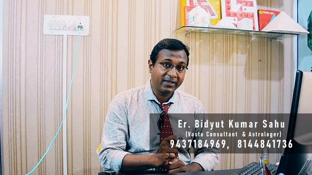 Bed Room Vastu With Colours | Vastu Shastra About Interior | Bidyut Vastu Shastra
