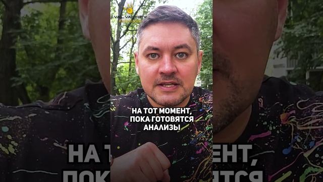 ?ОСТРЫЙ ЦИСТИТ, ЭТО ЧТО? КАК БЫТЬ?