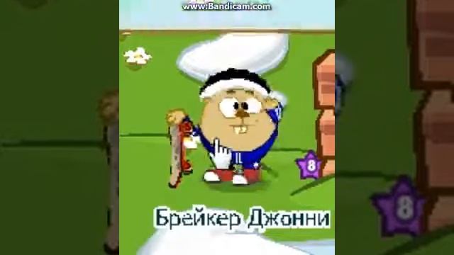 Коля Хейтер version Шарарам