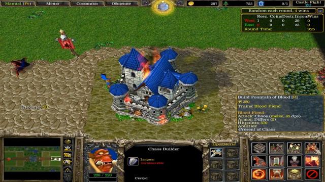 WarCraft 3 Играем с Другом №1
