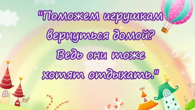 Как сохранить психологическое здоровье ребёнка