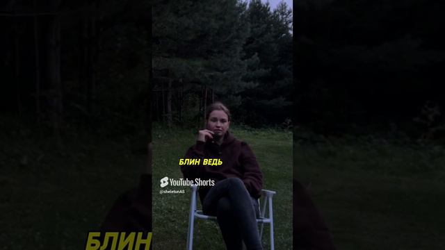 Потеряла деньги на покупке мест #развитиесебя #мышление #личностныйрост #психология