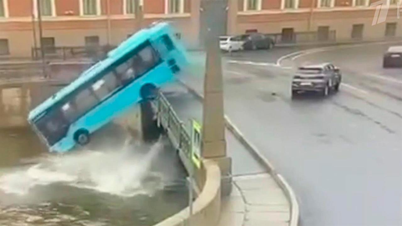В компании, которой принадлежит автобус, упавший в реку в Петербурге, прошли обыски
