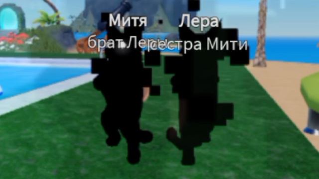 сняла видео с братом.