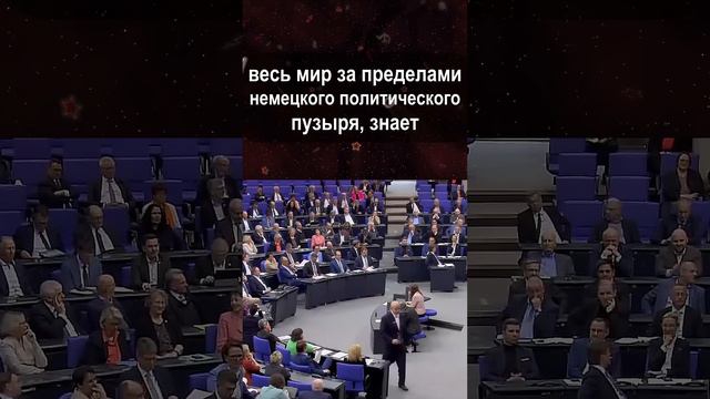 Сара Вагенкнехт о поставках ракет Таурус