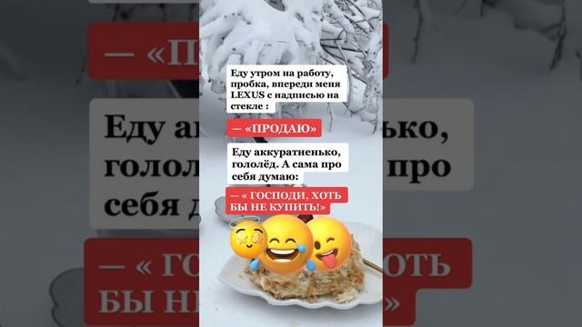 анекдот