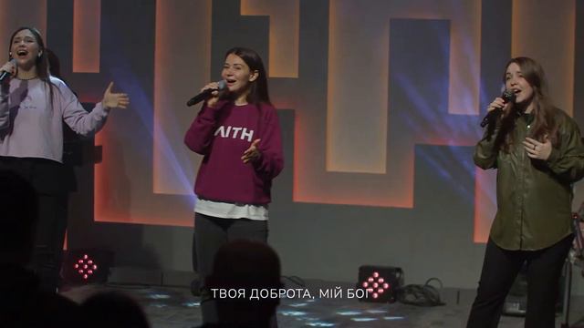 Молодіжне служіння | 28.01.24 | Gospel Youth Суми