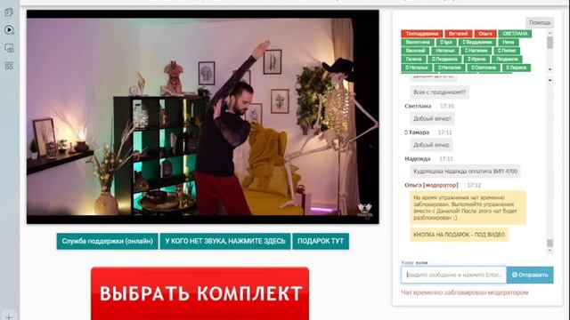 Лучшие методы быстрого оздоровления